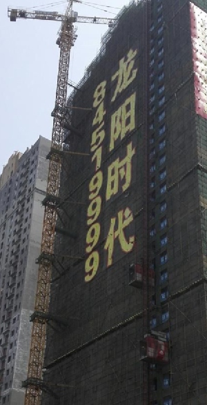 戶(hù)外墻身畫(huà)