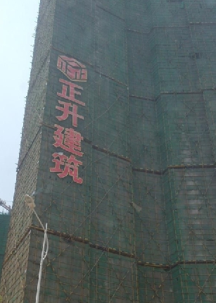 戶(hù)外墻身畫(huà)