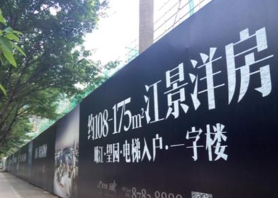 戶(hù)外墻身畫(huà)